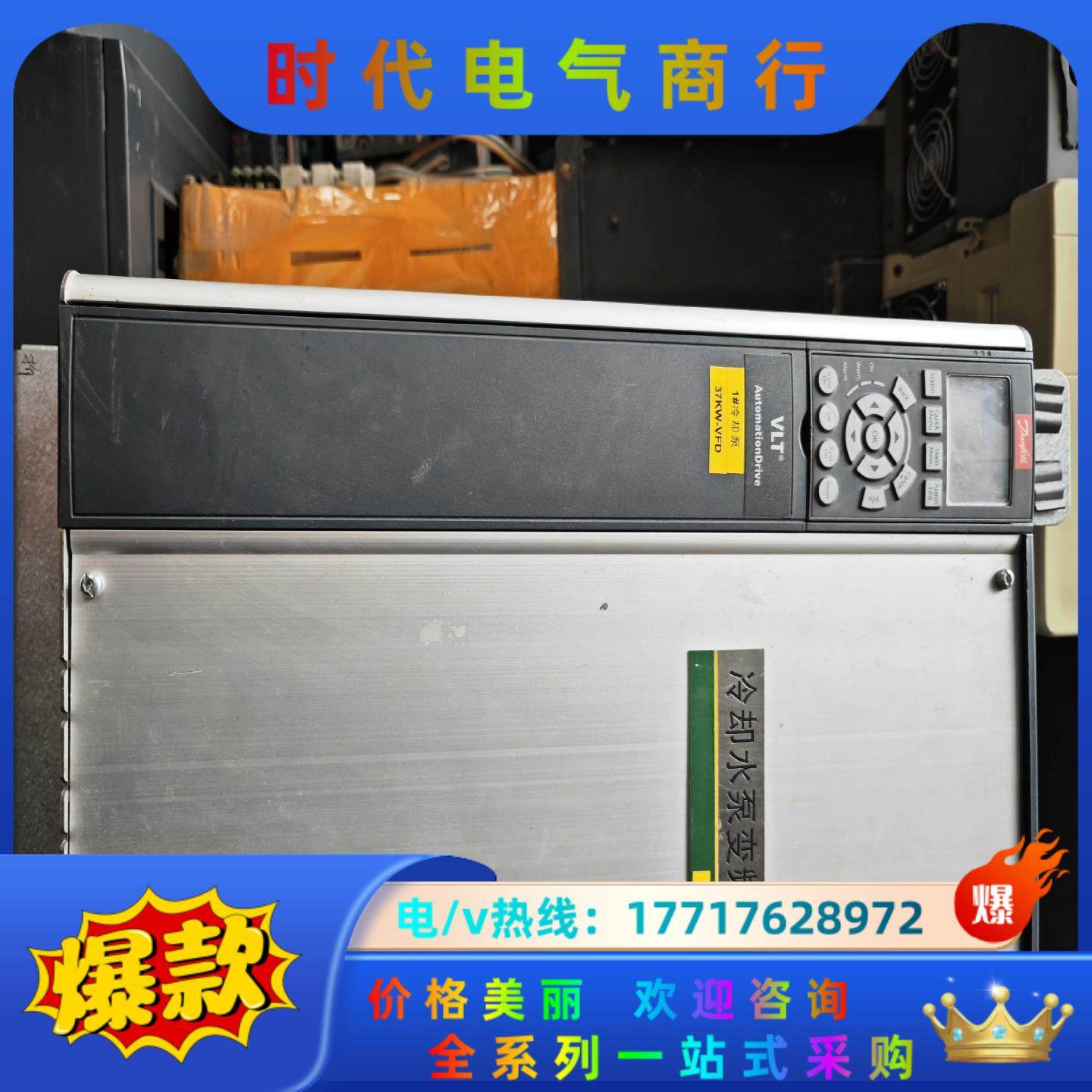 丹弗斯变频器T/C: FC-301P37KT4E20H1XQ