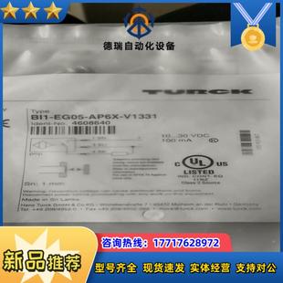 V1311 AP6X 460议价 EG05 图尔克BL1