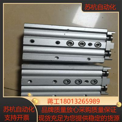 SMC滑台气缸MXQ20-50 MXQ20L-50 成色如图