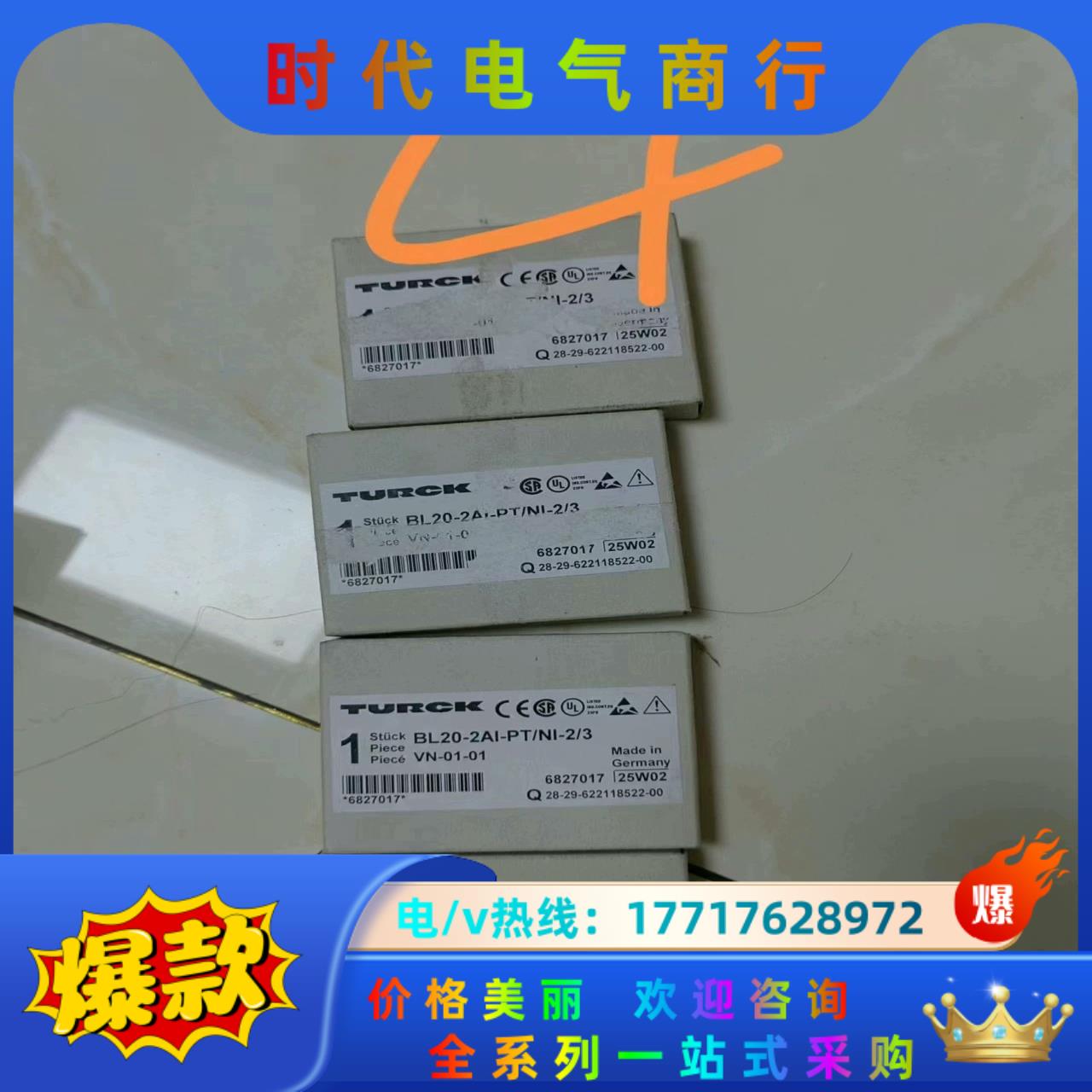 图尔克模块BL20-2AI-PT/NI-2/3