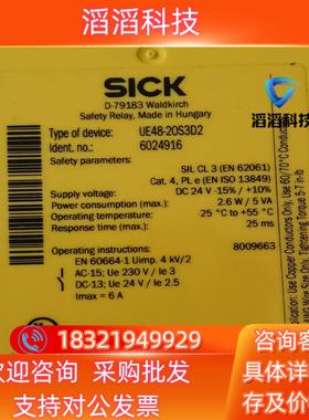 现货UE48-20S3D2   货号6024916