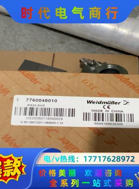 魏德米勒以太网交换机 IES201-SW5  7760048议价