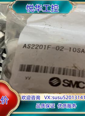 SMC原装正品节流阀速度控制阀AS2201F-02-10SA议价