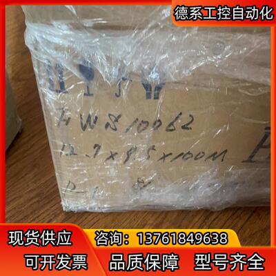 Pillar软管1/2 451HP，现货剩余1000