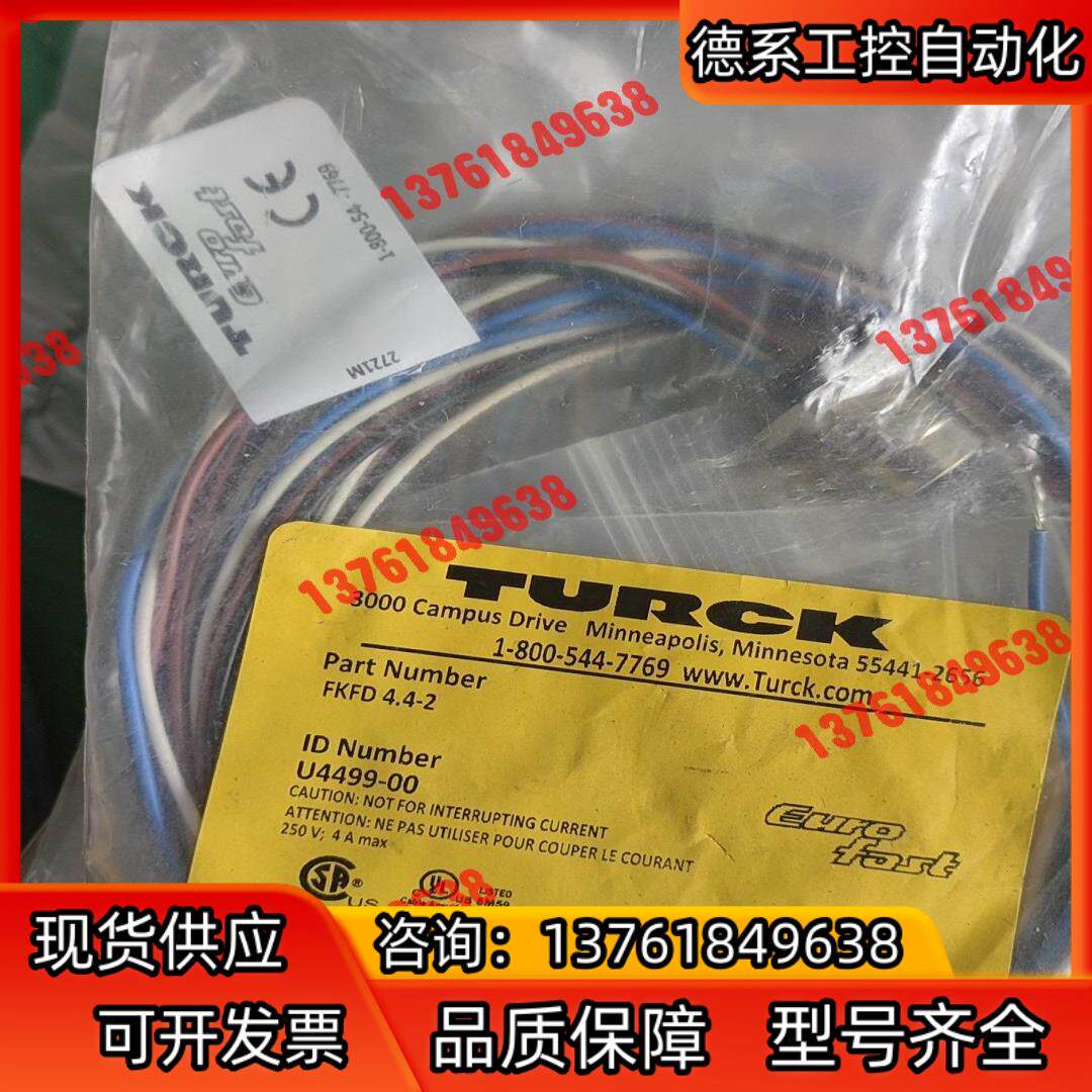 TURCK图尔克FKFD4.4-2 U4499-0040