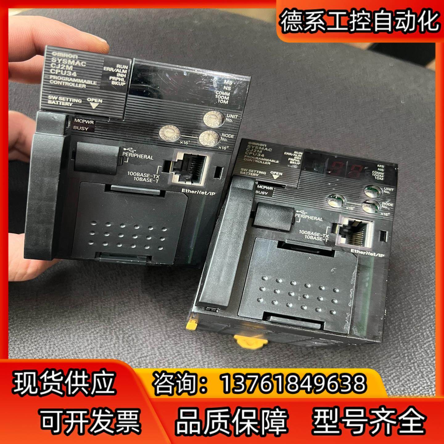 CJ2M-CPU34，很新，功能完好装