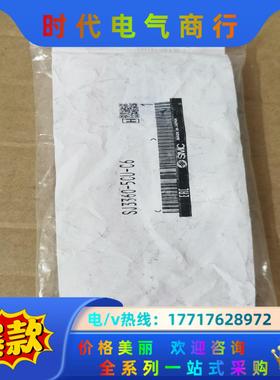SMC电磁阀SJ3360-5CU-C6，1个，图片是实物议价