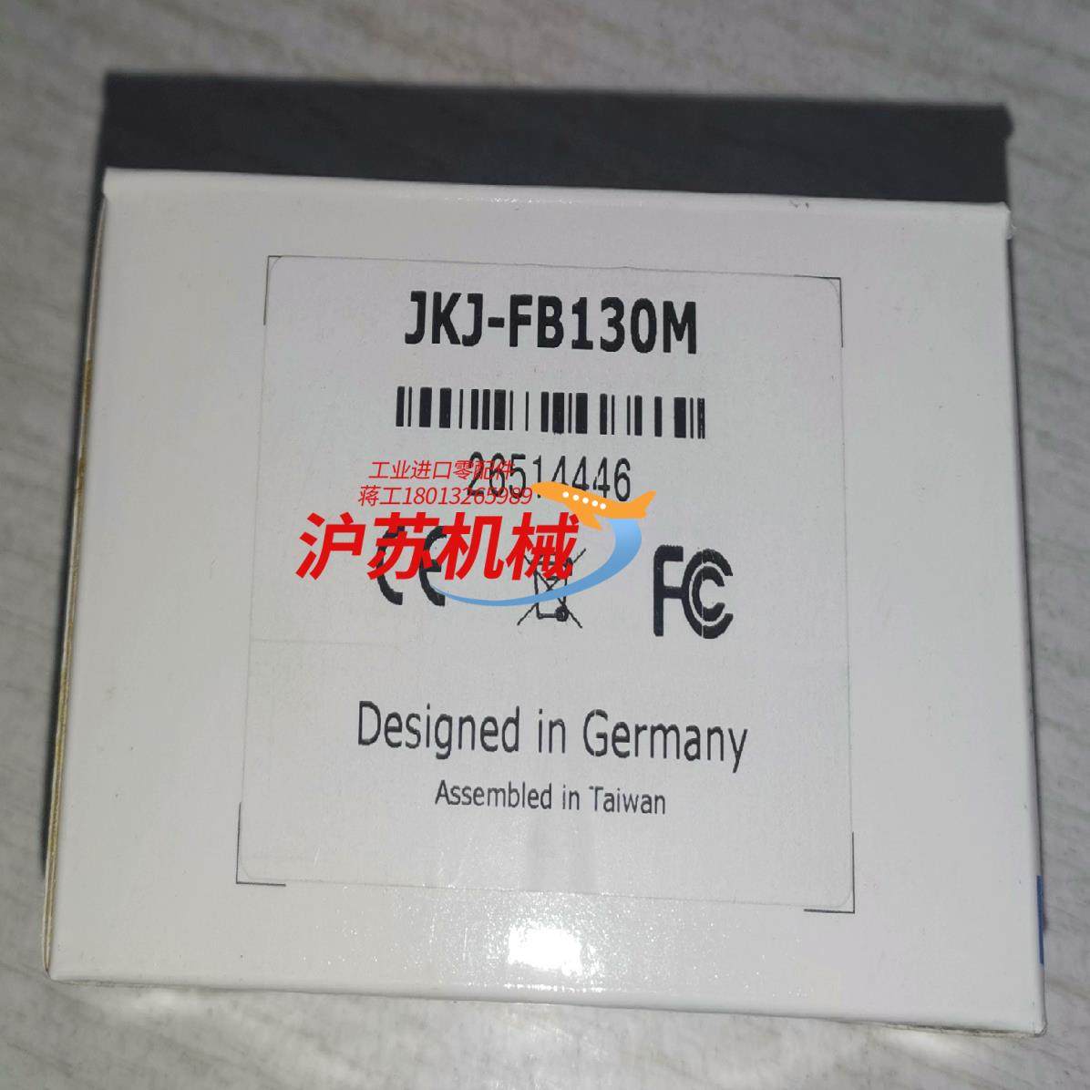 JKJ-FB130M 工业相机映美精 JKJ-FB130M,3C数码配件,隔离器/耦合器,淘宝优惠券,粉丝福利购,淘宝优惠卷