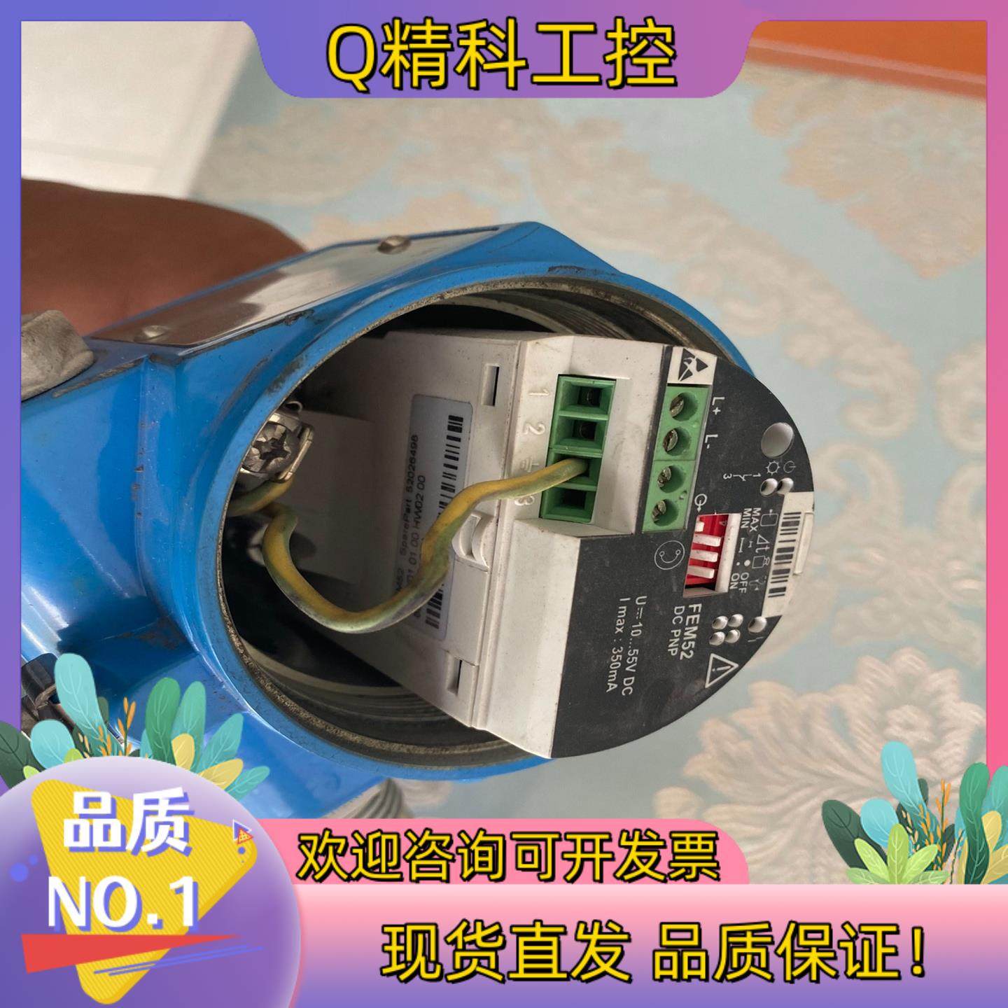 现货FTM50-AGG2K2A32AA坚固耐用的限位检测开关E+