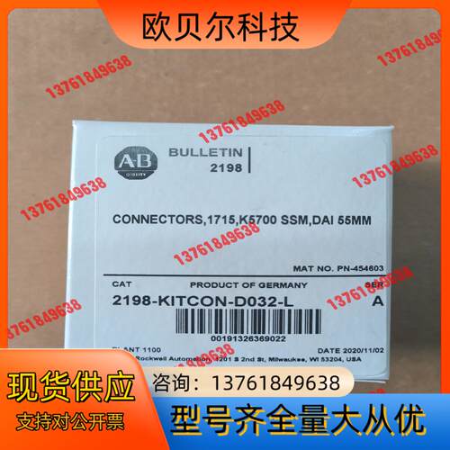 2198-KITCON-D032-L
