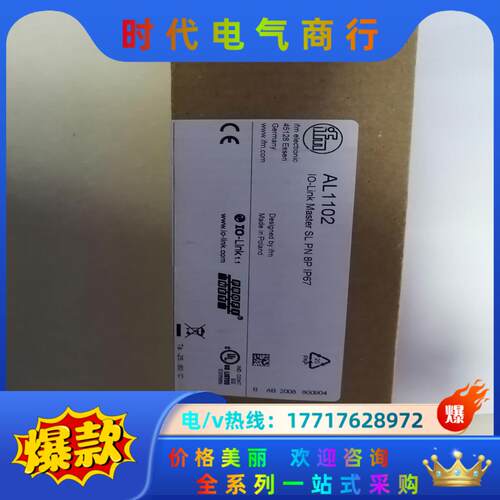全新原装正品易福门AL1102议价