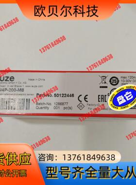 全新正品德国劳易测LUEZE传感器PRK5/4P-200-M