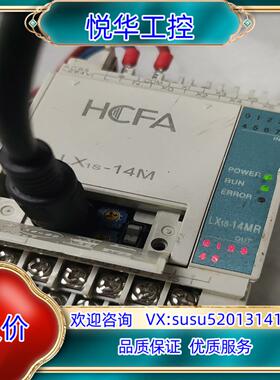 禾川PLC禾川模块LX1S-14MR成色如图议价