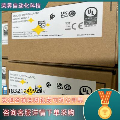 现货VFD04DA-S2抵制盗图