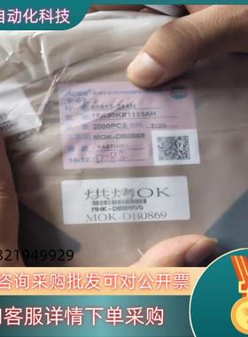 现货宏致Aces88513 连接器