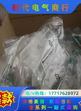 NBN8-18GM40-Z0  电感式传感器 自带2米线缆议价