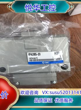 VPA3185-20议价