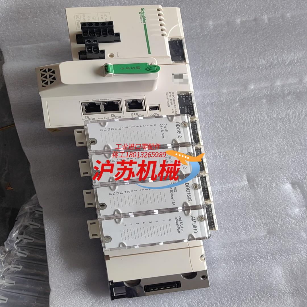 PLC 一套电源CPS3500一只BMEP5820