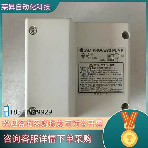 现货PA3113-F03