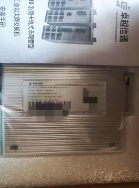 （设备配件）Carat1008FC2-卓越20信通