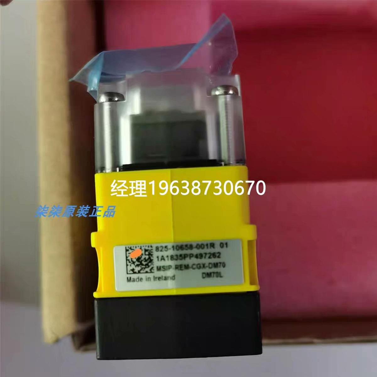 [德峰]议价康耐视DM70L康耐视读码器DM50S DM60S DM