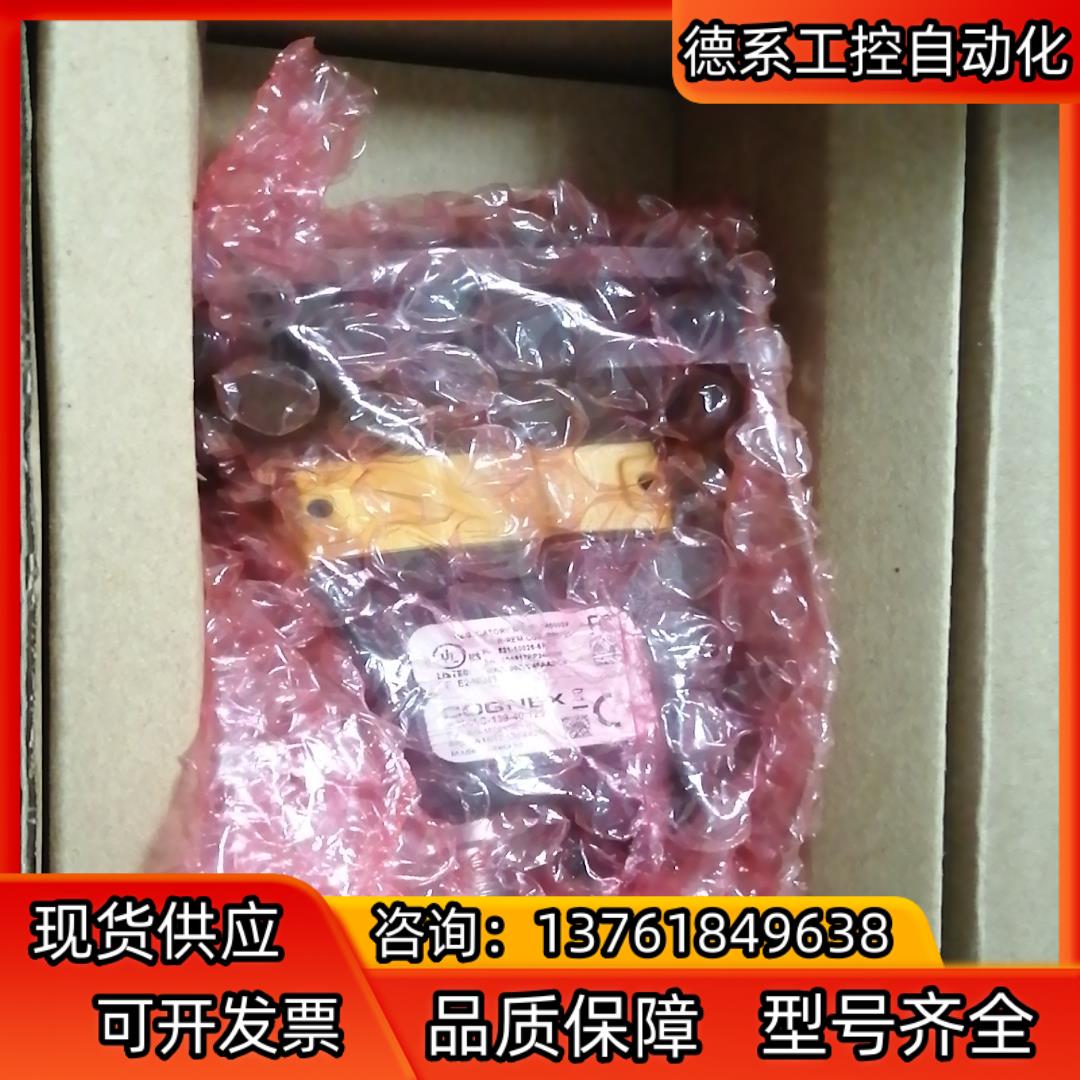 康耐视IS2000C-139-40-125相机