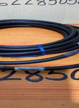 库存东方电机CC050VA2R延长线 线长5m 库存货议价