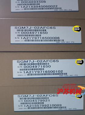 全新原装安川7系 SGM7J-02AFC6S 200W电机