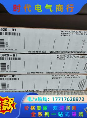 NI 9246 783920-01 原装正品全新议价