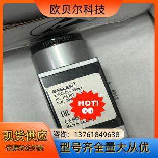 德国巴斯勒Basler工业相机aca2040 180kc4
