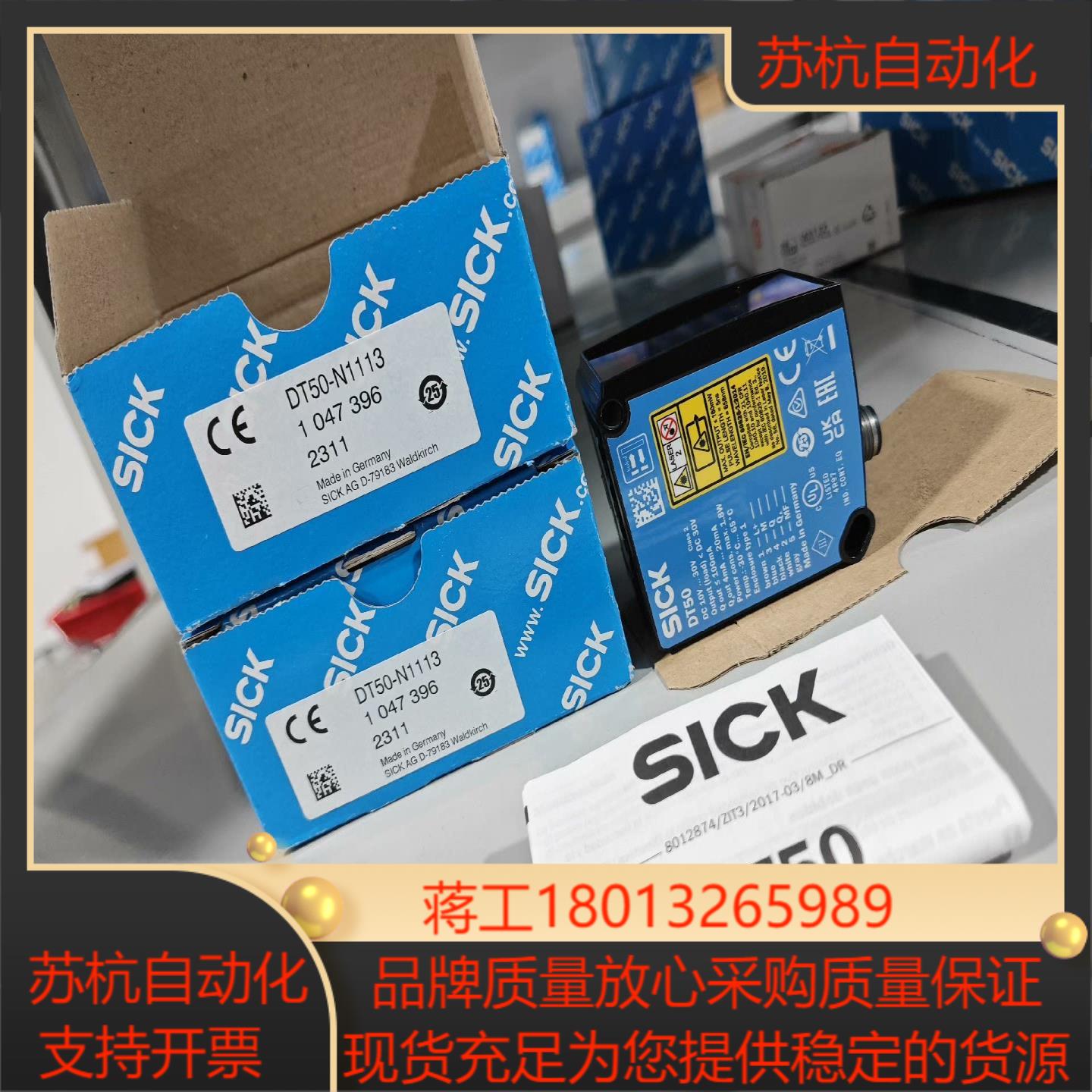 1047396    DT50-N1113 全新原装德国si