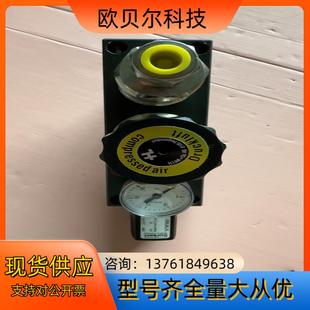 百超氧气调压阀HL Nr.10852 全新原装 正品