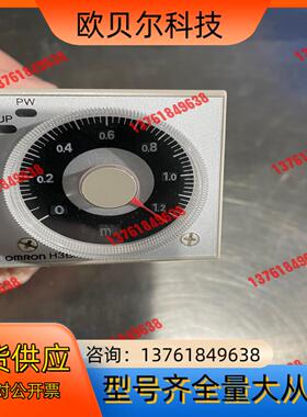 闲置时间继电器H3BA-N8，AC220V。全新带装