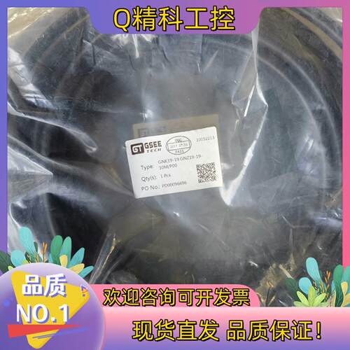 现货GSEE GNK19-19 GNZ19-19-10M-P00