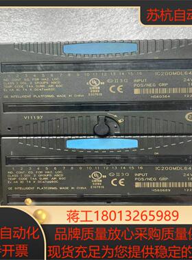 GE模块 IC200MDL640K功能成色如图所示共
