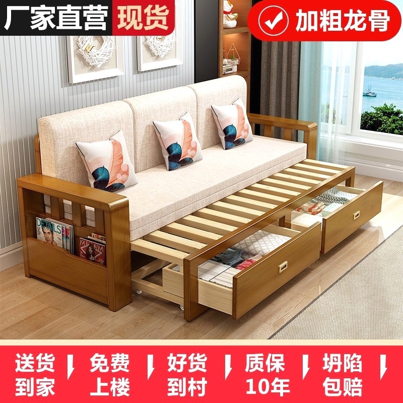 实木沙发床一体两用隐形床客厅小户型抽屉式折叠沙发床可伸缩储物