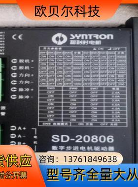 森创 SD-20806 SD-20504  SD-20403