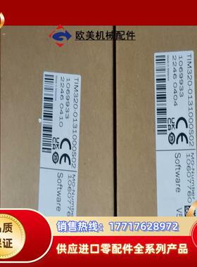 全新SICK  TIM320-0131000S02 障碍物传议价
