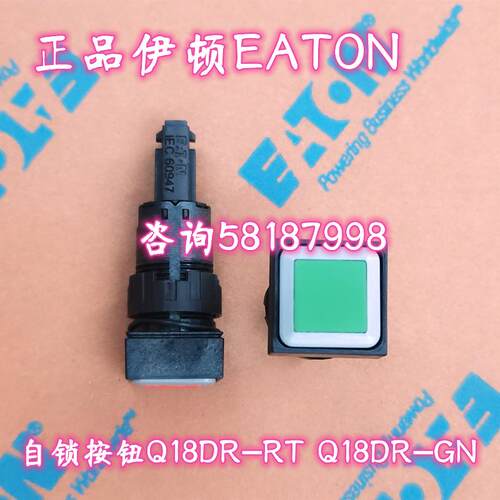 Q18DR-GN 绿色平头自锁定按钮EATON议价
