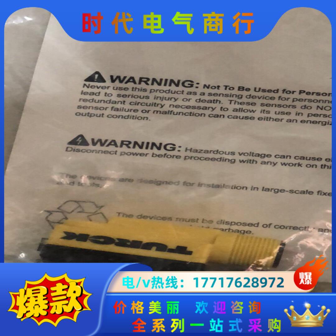 图尔克TURCK全新原装正品 RO20m-BT18-VP6X议价