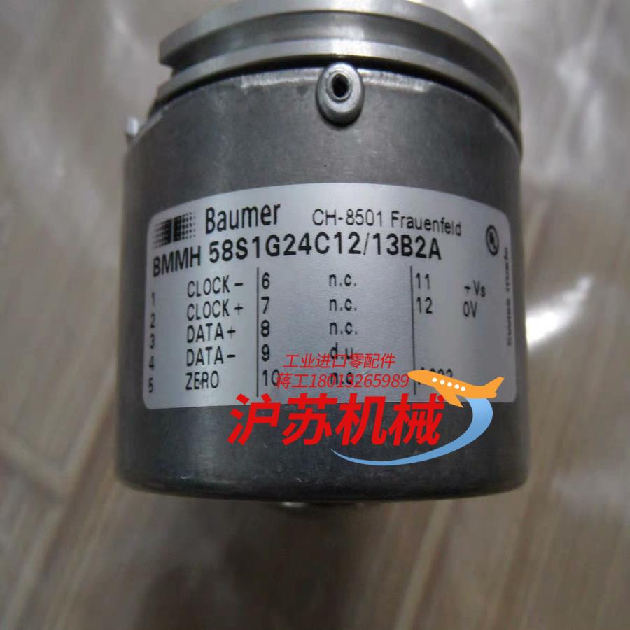 原装德国BAUMER/堡盟编码器 BMMH 58S 1 G2