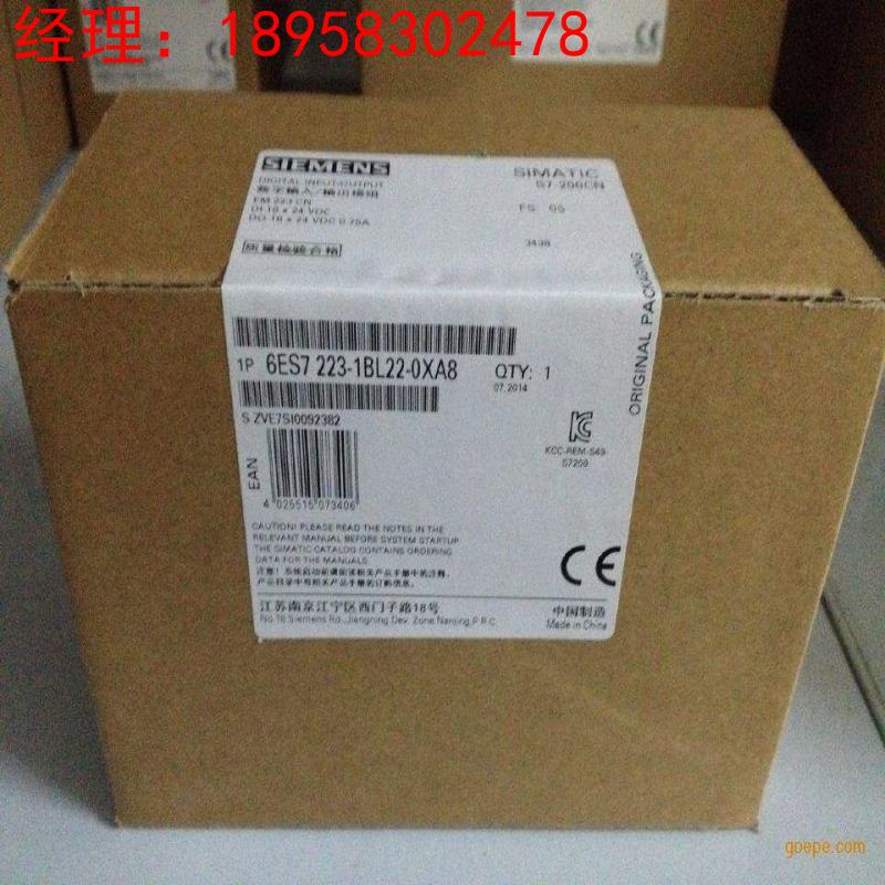 西门子S7-200 CN数字量 I/O EM 223 6ES7223-1PL22-0XA8/OXA8