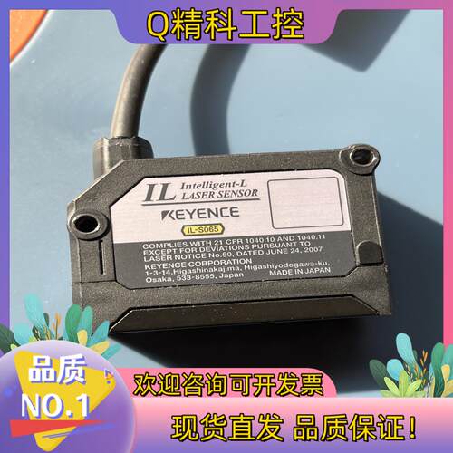 现货IL-S065基恩士激光传感器图为私聊