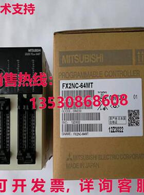 原装供应 FX2NC-64MT 逻辑控制器