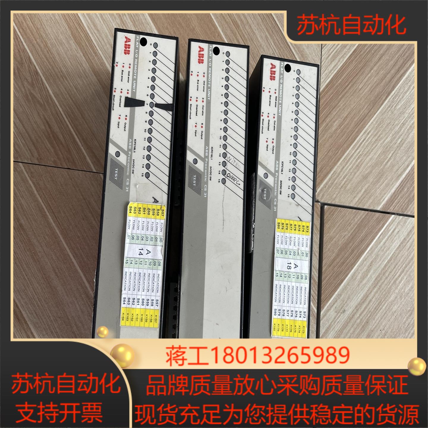 procontic cs 31 FLAT I/O R