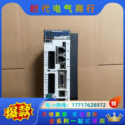 MBDHT2510A91 伺服驱动器议价