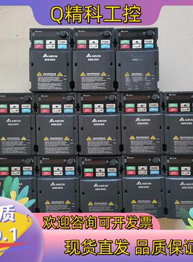 现货台达MS300变频器1.5kw台达VFD4A2MS43AN