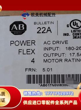 22A-B017N104 罗克韦尔现货议价