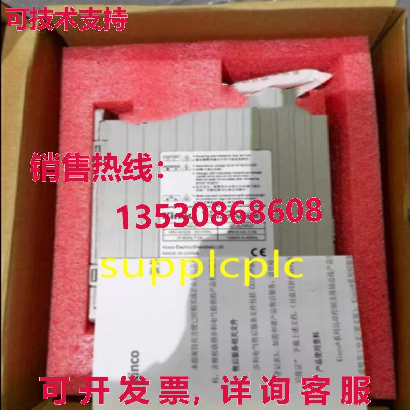 原装供应FD422S-AF-000 Kinco 服务器驱动程序