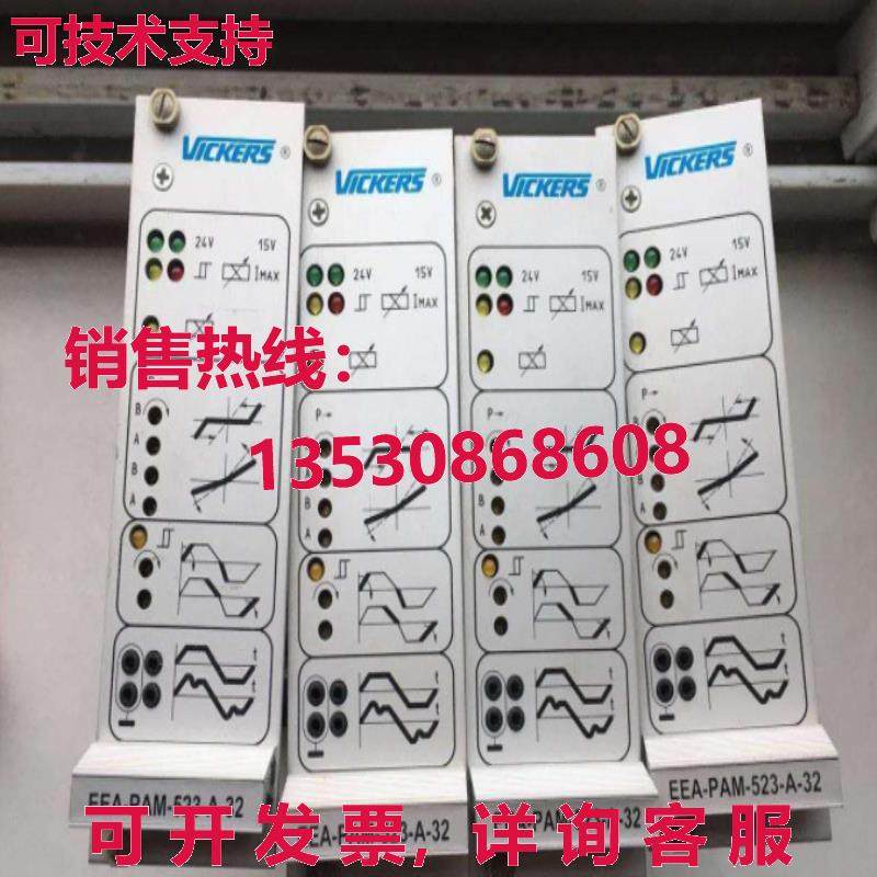 原装供应EEA-PAM-561-A-32 VICKERS 比例阀放大器,3C数码配件,其它配件,淘宝优惠券,粉丝福利购,淘宝优惠卷